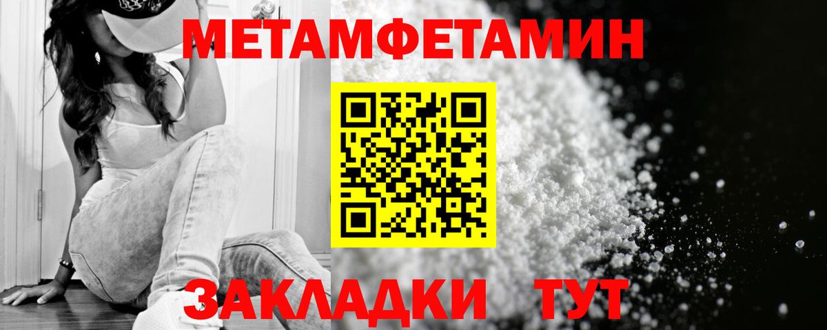 АМФ  Amphetamine Premium  Вход с VPN  Amphetamine  Янаул 