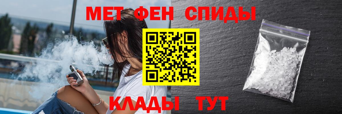 Amphetamine 97% Янаул