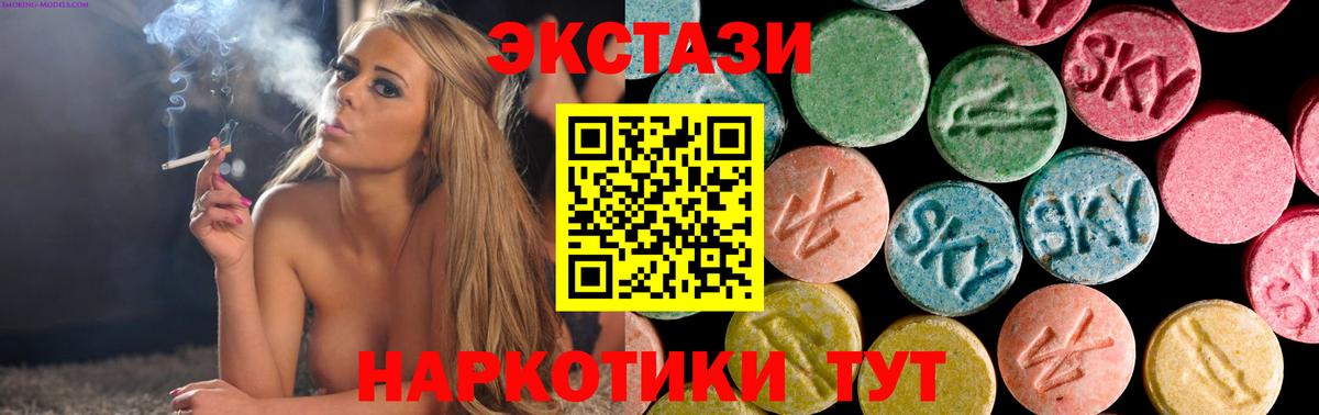 Ecstasy MDMA  Ecstasy louis Vuitton  ЭКСТАЗИ  Янаул  Вход с VPN 