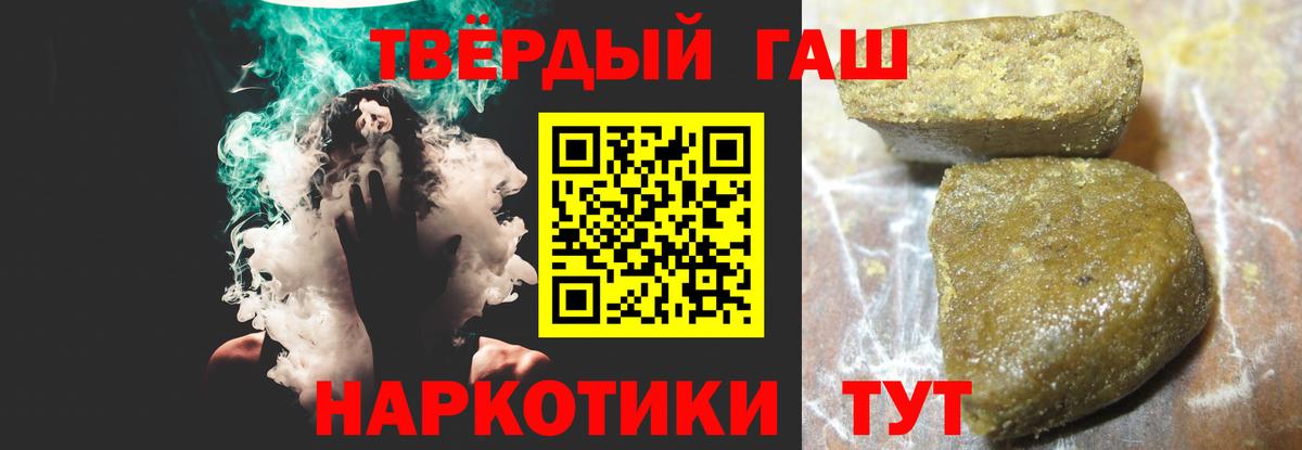 Гашиш  Канабис  Вход с VPN  МЕТАМФЕТАМИН  Янаул  Альфа ПВП СОЛЬ   MDMA  Мефедрон кристаллы  Экстази  ГАШИШ  Где купить 