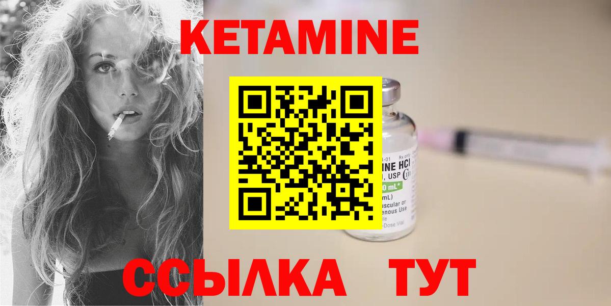 Бутират Янаул
