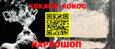 стафф Конаково