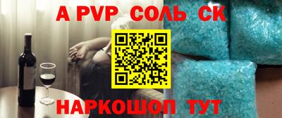 стафф Конаково