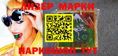 стафф Конаково