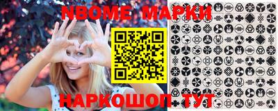 стафф Конаково
