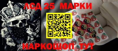 гашиш Комсомольск-на-Амуре