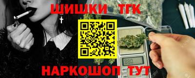 гашиш Комсомольск-на-Амуре