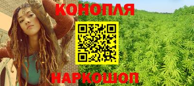 стафф Конаково