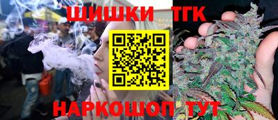 стафф Конаково