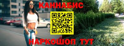 стафф Конаково
