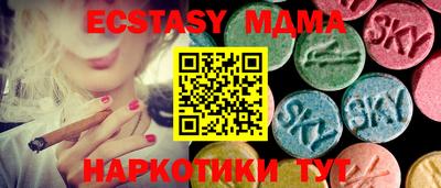 стафф Конаково
