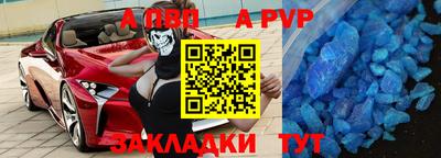 стафф Конаково