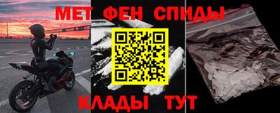 стафф Конаково