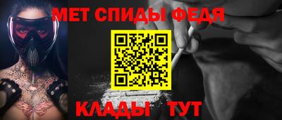 стафф Конаково