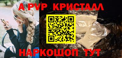 гашиш Комсомольск-на-Амуре
