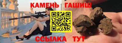 стафф Конаково