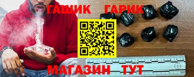 гашиш Комсомольск-на-Амуре