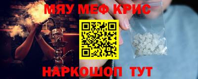 стафф Конаково