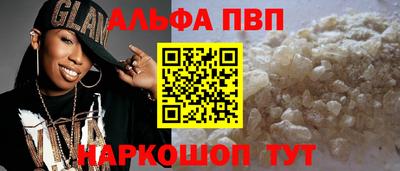 стафф Конаково