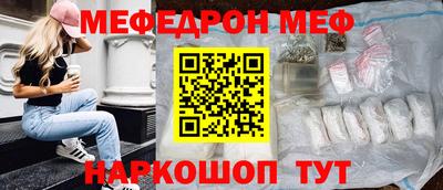 стафф Конаково