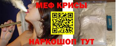 стафф Конаково