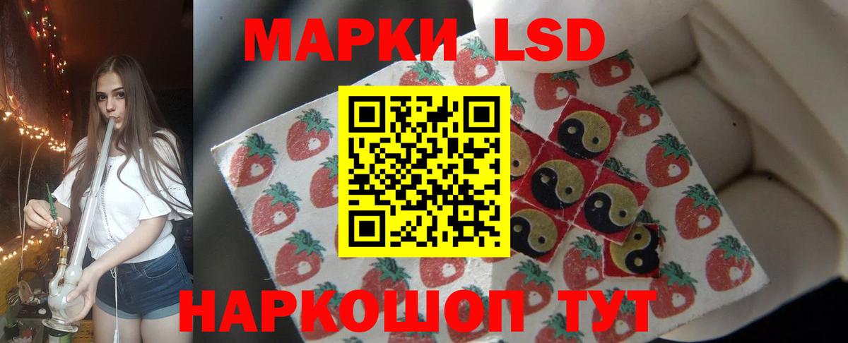Лсд 25 экстази кислота Янаул