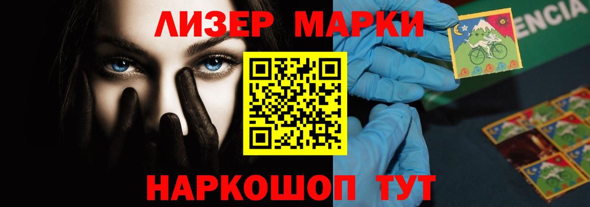 Янаул  LSD-25 экстази кислота  ЛСД экстази кислота  Вход с VPN 