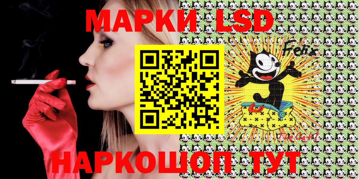 Наркотические марки 1500мкг  Вход с VPN  даркнет сайт  Янаул  Наркотические марки 1500мкг 