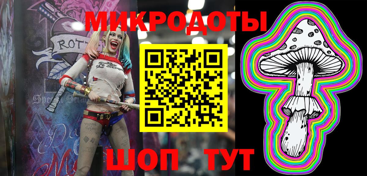 Янаул  Псилоцибиновые грибы прущие грибы  Вход с VPN 