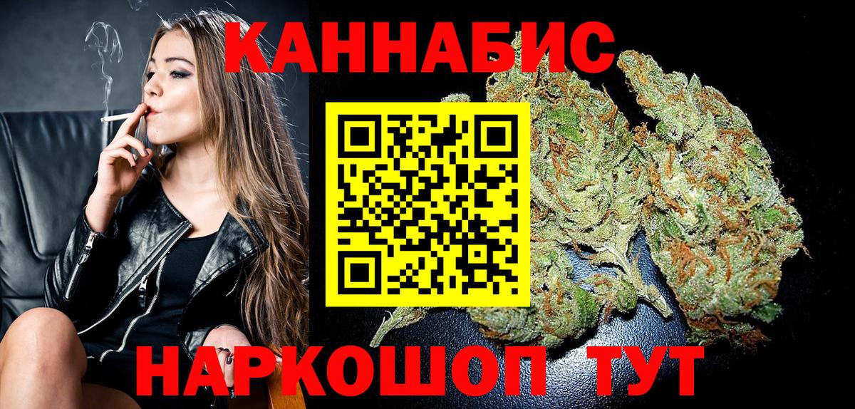 Канабис Amnesia  МАРИХУАНА гибрид  Марихуана конопля  Вход с VPN  Янаул  Конопля семена 